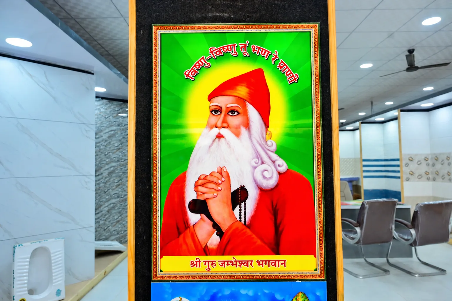 Best Tiles Design 2 in Gudamalani - Kanchan Stone World