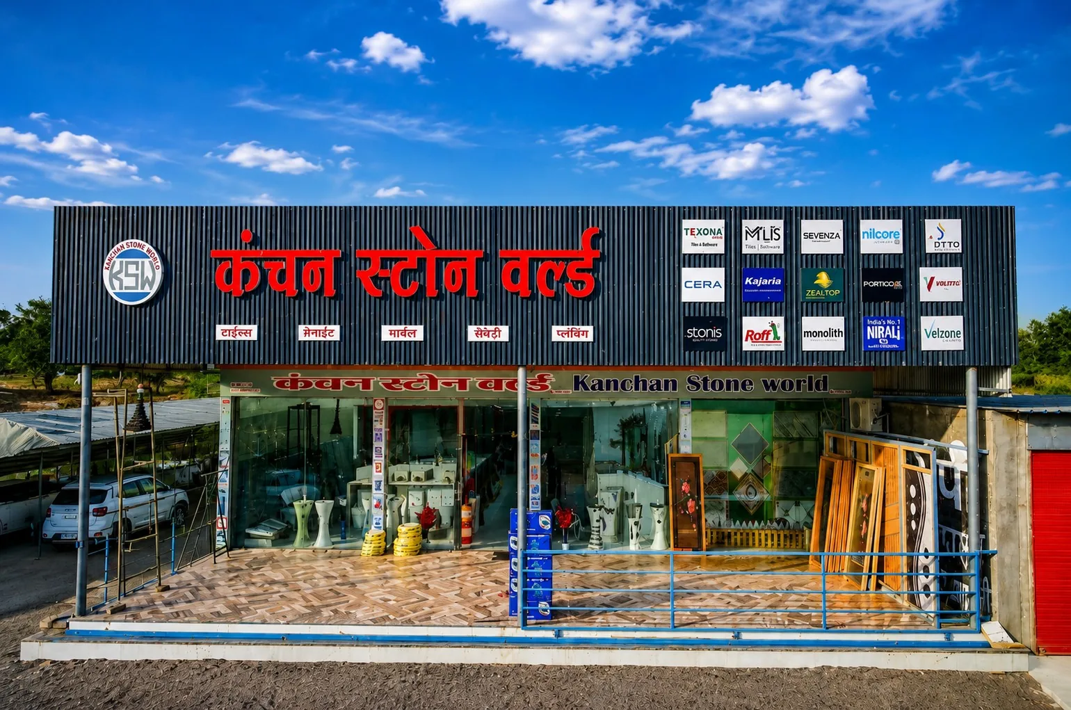 Showroom storefront